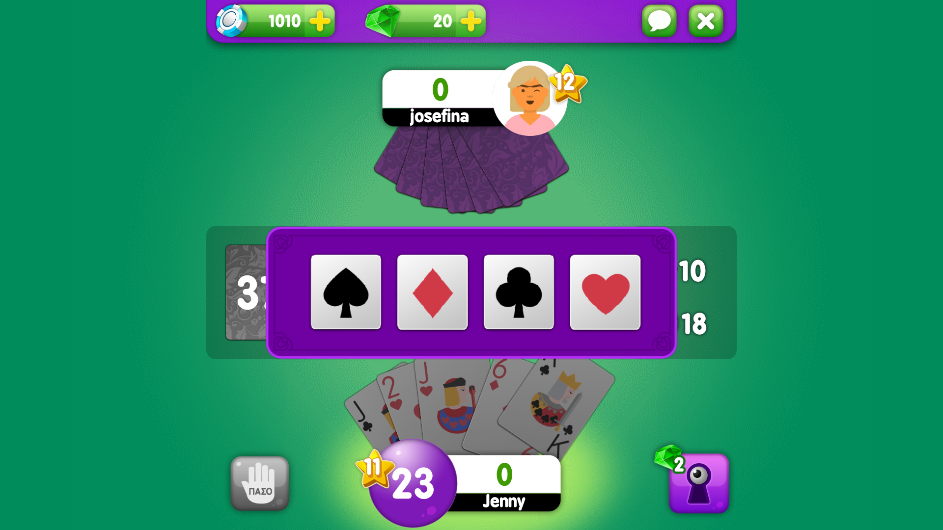 Αγωνία Screenshot 1